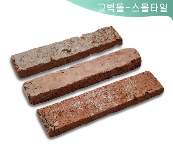 제품명