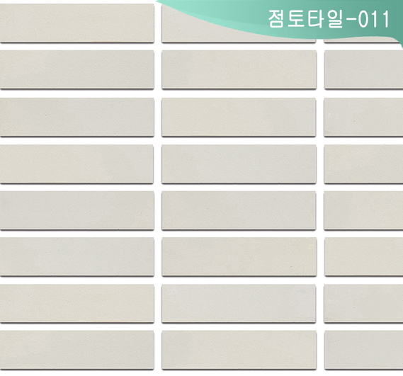 제품명