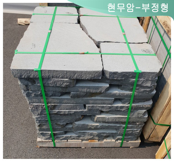 제품명