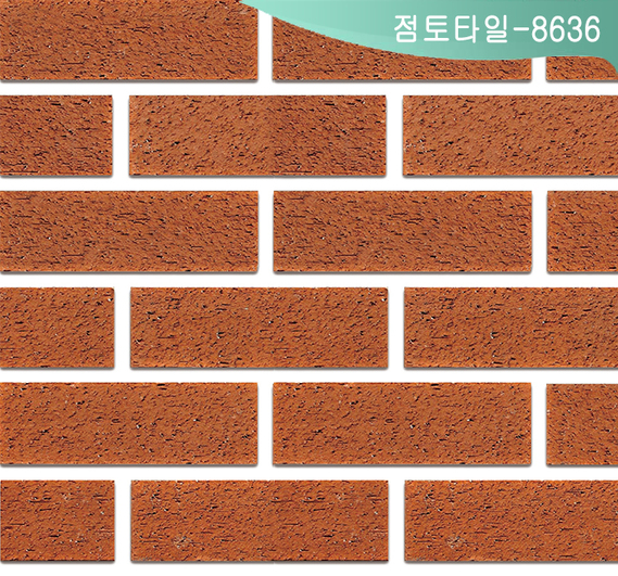제품명